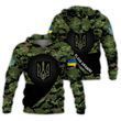 Худі чоловіча патріотична з капюшоном "Герб", S